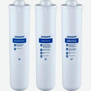 Сменный модуль для систем фильтрации воды Аквафор К5-К2-К7