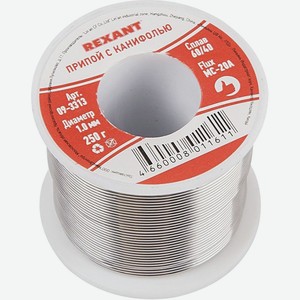 Припой Rexant с канифолью, D1,0 мм (09-3313)