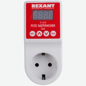 Реле напряжения Rexant вилка-розетка c дисплеем, 16 А (10-6040)