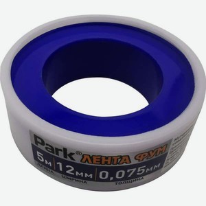 Лента фум Park 12мм*0.075мм*5м