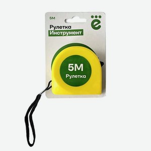 Рулетка 5м