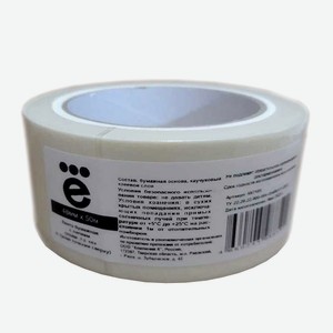 Малярная лента ё 48мм*50м