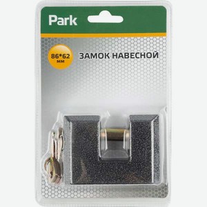 Замок навесной Park 86*62мм