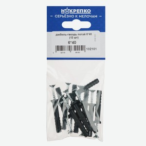 НАКРЕПКО Дюбель-гвоздь потай 6*40 (12 шт) подвес 5/25