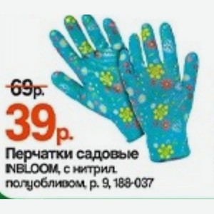 Перчатки садовые INBLOOM, с нитрил. полуобливом, р. 9