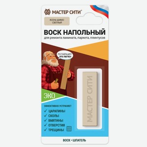 Воск напольный (блистер), Ясень шимо светлый, 209