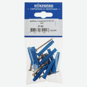 НАКРЕПКО Дюбель с шурупом 6*40 (10 шт) подвес 5/25