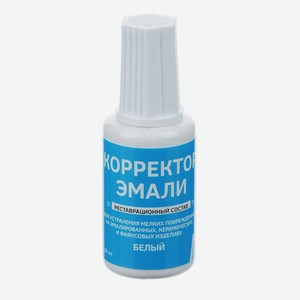 Корректор эмали, белый, 20мл