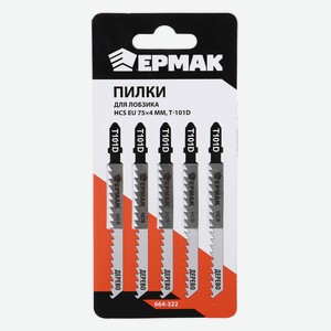 ЕРМАК Пилки для эл.лобзика (HCS EU 75х4мм.) T-101D (дер., гр.рез.), 5шт.