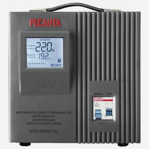 Стабилизатор напряжения Ресанта АСН-8000 /1-Ц 63/6/7