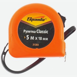 Рулетка Sparta 31303 Classic  5 м х 18 мм  пластиковый корпус