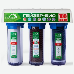 Стационарная система Гейзер Фильтр под мойкой Гейзер Био 312 трехступенчатый