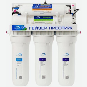 Система обратного осмоса Гейзер Престиж-П-М, кран 3, 20019