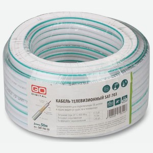 Кабель телевизионный GoDigital sat-703 (09 cu/cca/cca48 75 ом white) 50 м SAT-703-50
