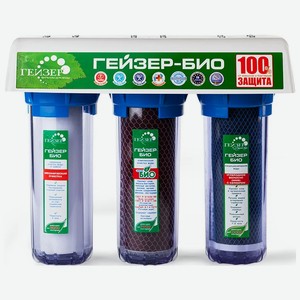 Стационарная система Гейзер Био 332 (для сверхжесткой воды)