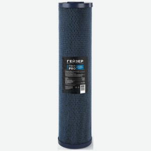 Сменный модуль для систем фильтрации воды Гейзер Fiber Pro-20BB из углеродного волокна (27115)