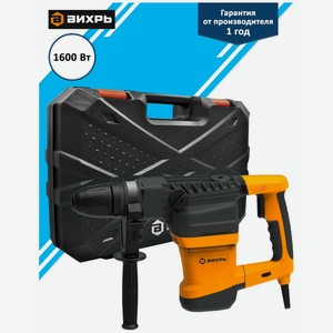 Перфоратор Вихрь П-1200к-м