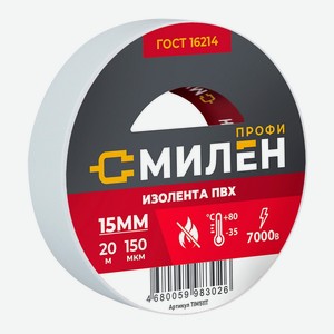 Изолента Милен ПВХ 15мм*20м белая TIM511T