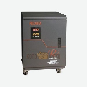 Стабилизатор Ресанта СПН-22500