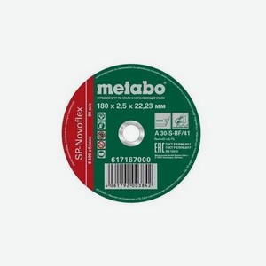 Круг отрезной по нержавеющей стали Metabo SP-Novoflex 180x2,5x22,23 RU 617167000