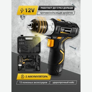 Аккумуляторная дрель-шуруповерт DEKO GCD12DU3 SET3 в кейсе + оснастка 13 шт, 12В, 2*1.5 А·ч