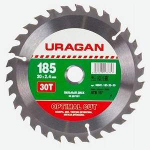 Диск пильный по дереву Uragan Optimal Cut 185x20 30T 36801-185-20-30