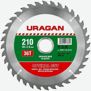 Диск пильный по дереву Uragan Optimal Cut 210x30 36T 36801-210-30-36