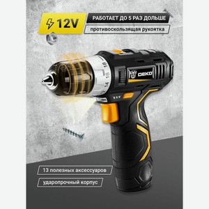 Дрель-шуруповерт аккумуляторная Deko GCD12DU3 Set 2 + набор 13 предметов 063-4146