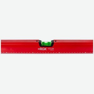 Уровень пузырьковый строительный с магнитом RGK U2150 1,5 м (150 см)