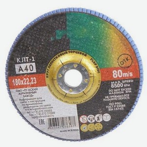 Круг лепестковый торцевой Луга 180 x 22,2 тип КЛТ1 Р40 3656-180-40