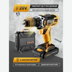 Дрель-шуруповерт аккумуляторная Deko DKCD20FU-Li + набор 63 предмета 063-4175