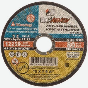Круг отрезной абразивный по металлу Луга 125 x 2,5 x 22,2 3612-125-2,5