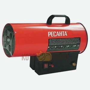 Тепловая пушка газовая Ресанта ТГП-10000