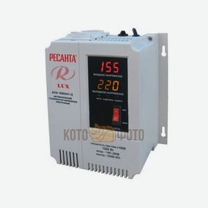 Стабилизатор Ресанта АСН-1 500Н/1-Ц Ресанта Lux
