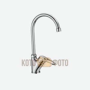 Смеситель для кухни Lemark Omega LM3105C