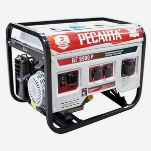 Электрогенератор Ресанта БГ 9500 Р