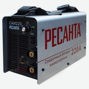 Сварочный аппарат инверторный Ресанта САИ 220