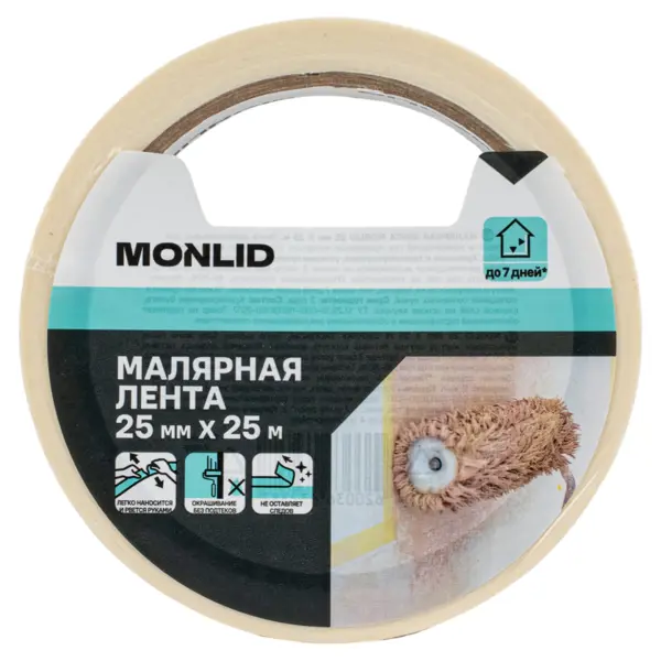 Малярная лента MONLID 25 мм x 25 м.