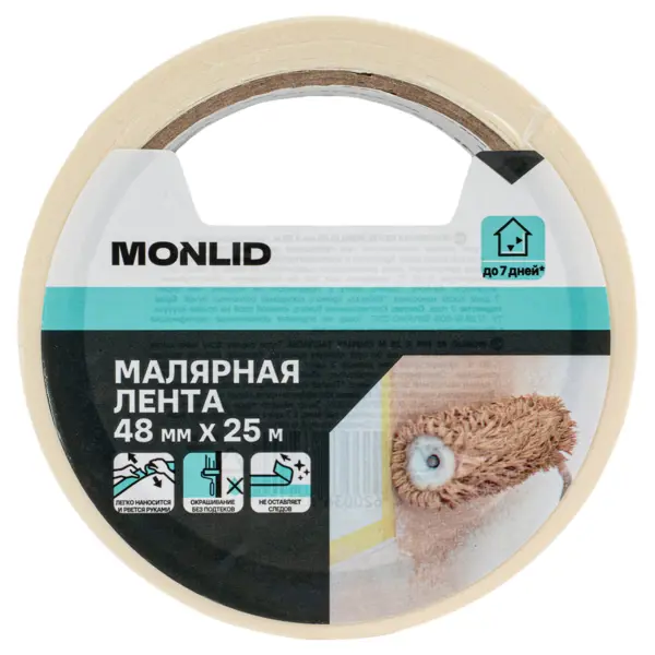 Малярная лента MONLID 48 мм x 25 м.