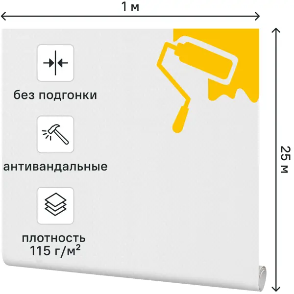 Стеклообои Profitex Рогожка Крупная 1x25 м 125 г/м?