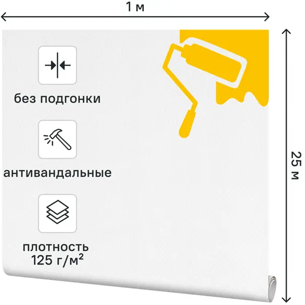 Стеклообои Slimtex Ромб Средний 1x25 м 125 г/м?