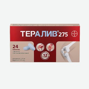 Тералив 24, Тералив 24
