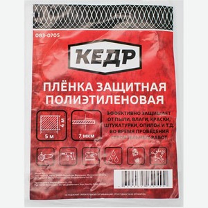 Пленка защитная Верес Кедр 7мкм 4х5м