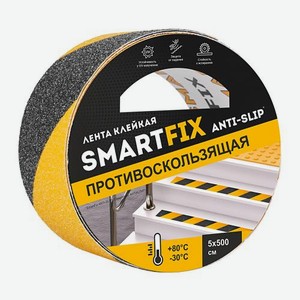 Лента противоскользящая SmartFix черная 25мм*5м