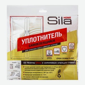 Уплотнитель для окон D-профиль Sila белый 10м