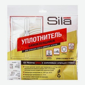 Уплотнитель для окон Р-профиль Sila белый 10м