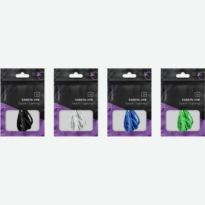 Кабель АВК Груп Usb-Lightning тканевая оплетка