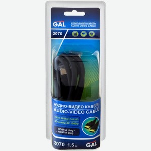 Кабель Техномаркет Гал 2068/2070 HDMI-HDMI 1.5м