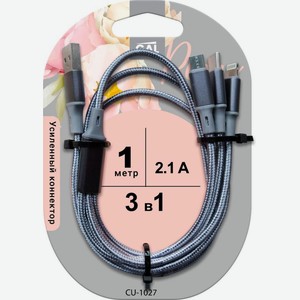 Кабель Gal 3в1 micro 8 pin type-c 1м 2.1А Peony