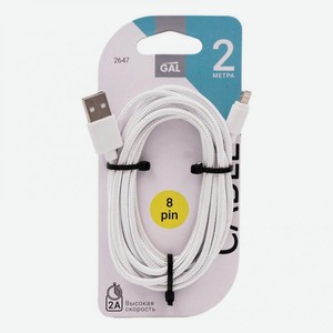 Кабель Gal 8 Pin/Type-C/ Micro 2А 2М Сл